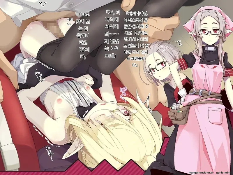 Kenketsu Suruto Kosupure Etchi Ga Dekiru Kyuuketsuki - Irene Side Story -
